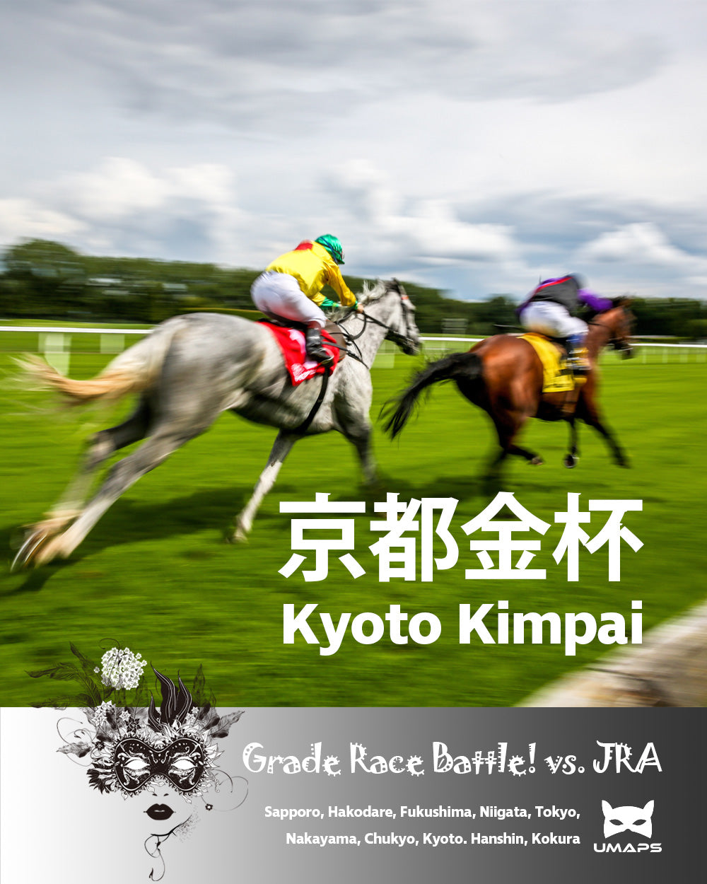 スポニチ賞京都金杯(G3) 2026年1月4日｜ブエナオンダ１着, ファーヴェント２着, ショウナンアデイブ３着｜UMAPS重賞予想（過去20年傾向・隊列）