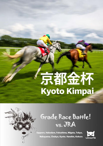 スポニチ賞京都金杯(G3) 2025年1月5日｜サクラトゥジュール１着, ウォーターリヒト２着, ロジリオン３着｜UMAPS重賞予想（過去20年傾向・隊列）