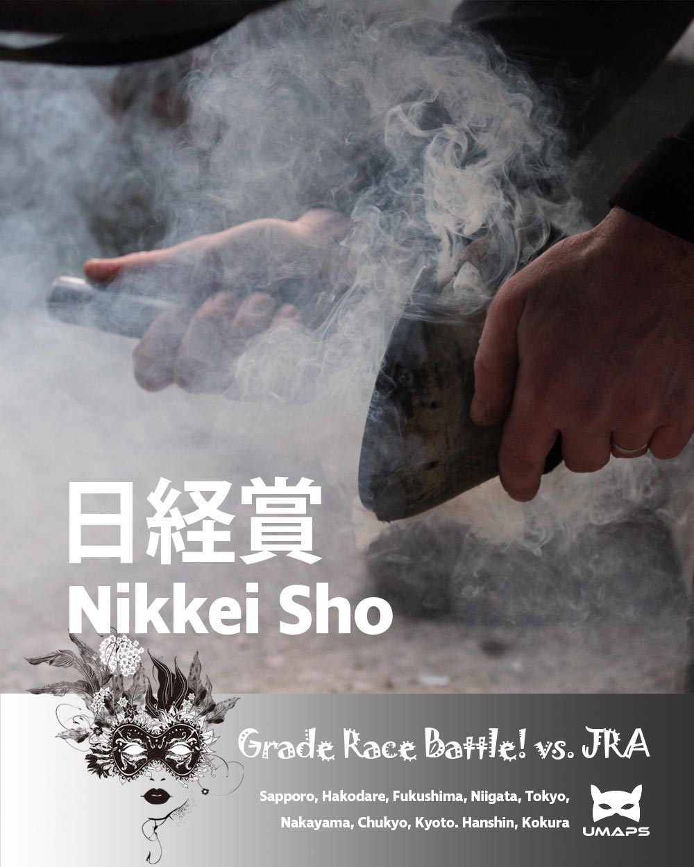 日経賞(G2) 2026年3月28日｜マイユニバース１着, ミクニインスパイア２着, ローシャムパーク３着｜UMAPS重賞予想（過去20年傾向・隊列）