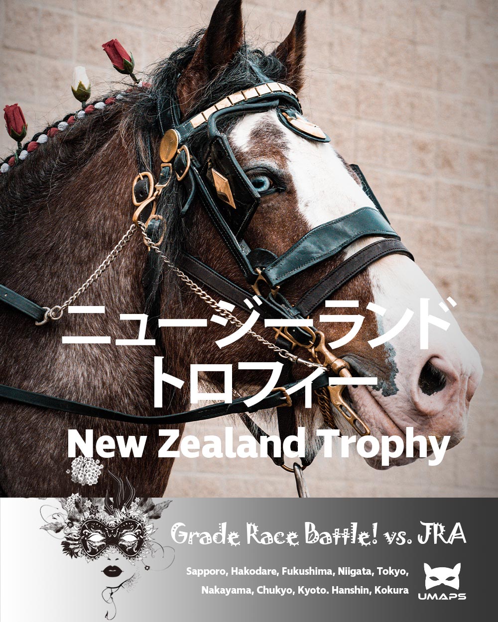 ニュージーランドＴ(G2) 2026年4月11日｜レザベーション１着, ロデオドライブ２着, ジーネキング３着｜UMAPS重賞予想（過去20年傾向・隊列）