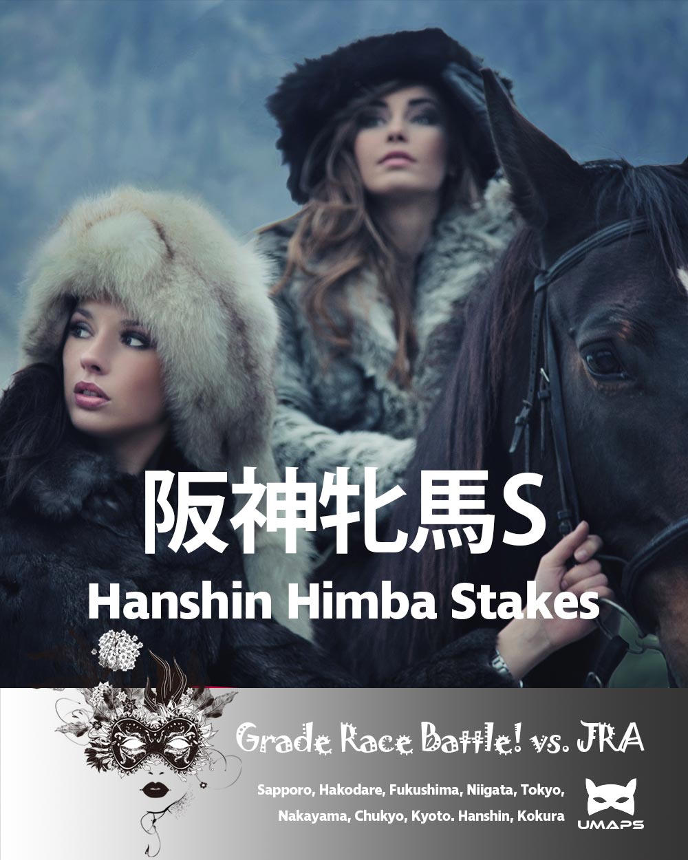 サンスポ杯阪神牝馬Ｓ(G2) 2026年4月11日｜エンブロイダリー１着, カムニャック２着, ルージュソリテール３着｜UMAPS重賞予想（過去20年傾向・隊列）