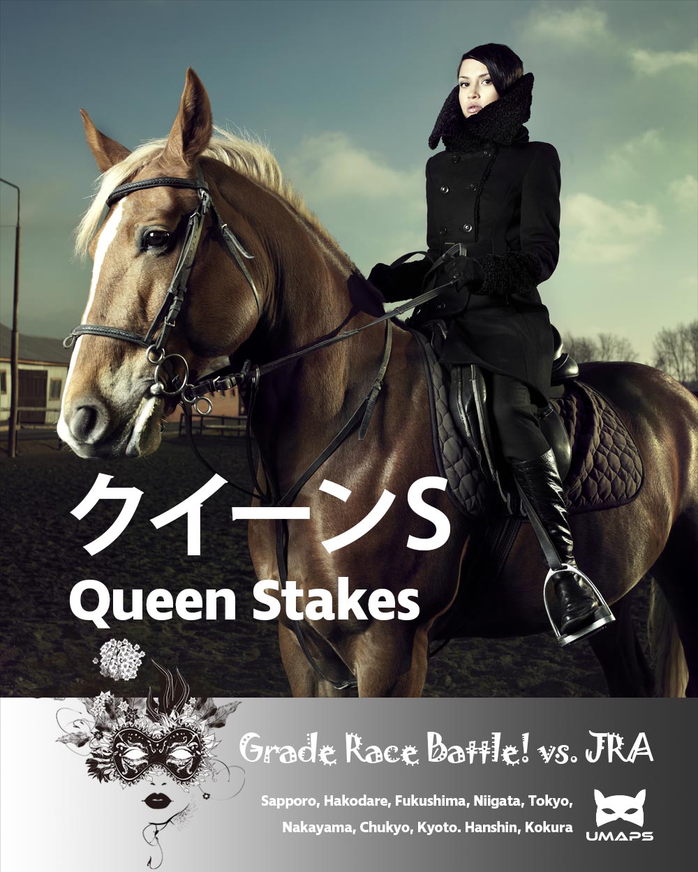 3連複🎯 5,560円 的中！｜クイーンステークス(G3) 2026年8月2日｜ココナッツブラウン１着, コガネノソラ２着, ヴーレヴー３着｜UMAPS重賞予想（過去20年傾向・隊列）