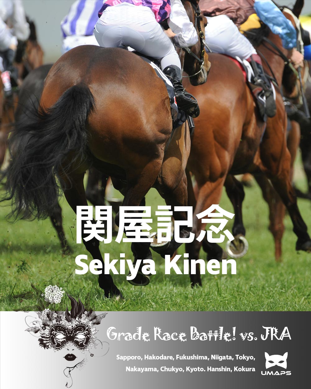 3連複🎯 12,750円＋ワイド🎯 2,610円 的中！｜関屋記念(G3) 2025年7月27日｜カナテープ１着, オフトレイル２着, UMAPS重賞予想（過去20年傾向・隊列）
