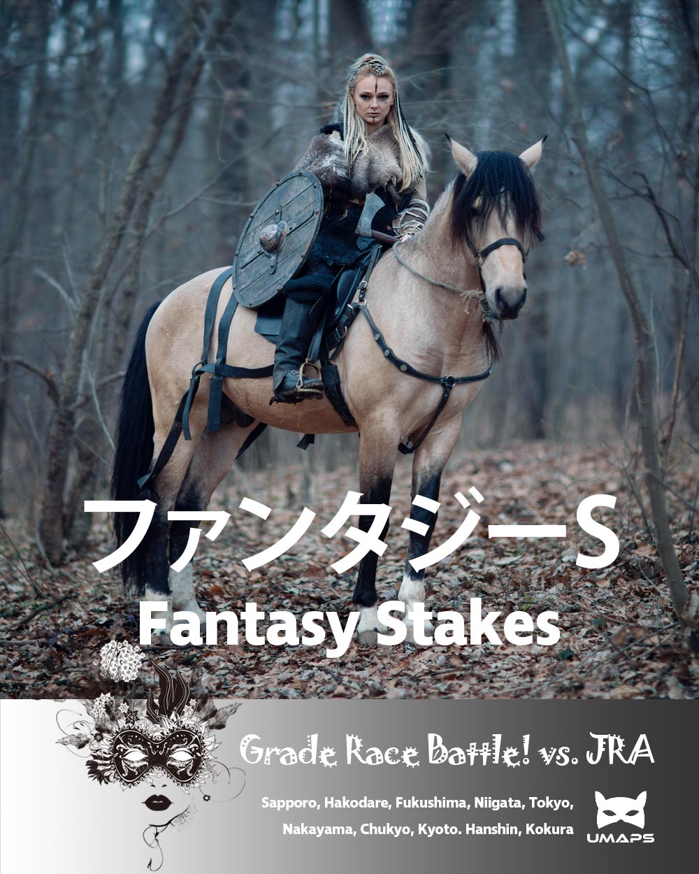 ＫＢＳファンタジーＳ(G3) 2025年11月1日｜フェスティバルヒル１着, ショウナンカリス２着, メイショウハッケイ３着｜UMAPS重賞予想（過去20年傾向・隊列）