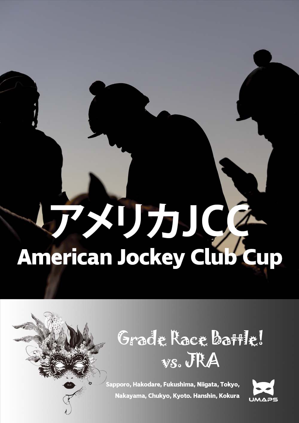 アメリカJCC（G2）2024年1月21日｜, ボッケリーニ２着, クロミナンス３着｜UMAPS重賞分析