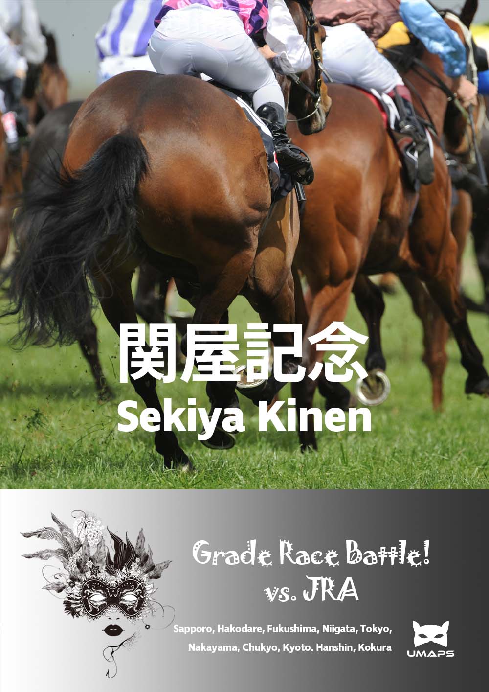 関屋記念(G3)2024年8月11日｜トゥードジボン１着, ディオ２着, ジュンブロッサム３着｜UMAPS重賞予想