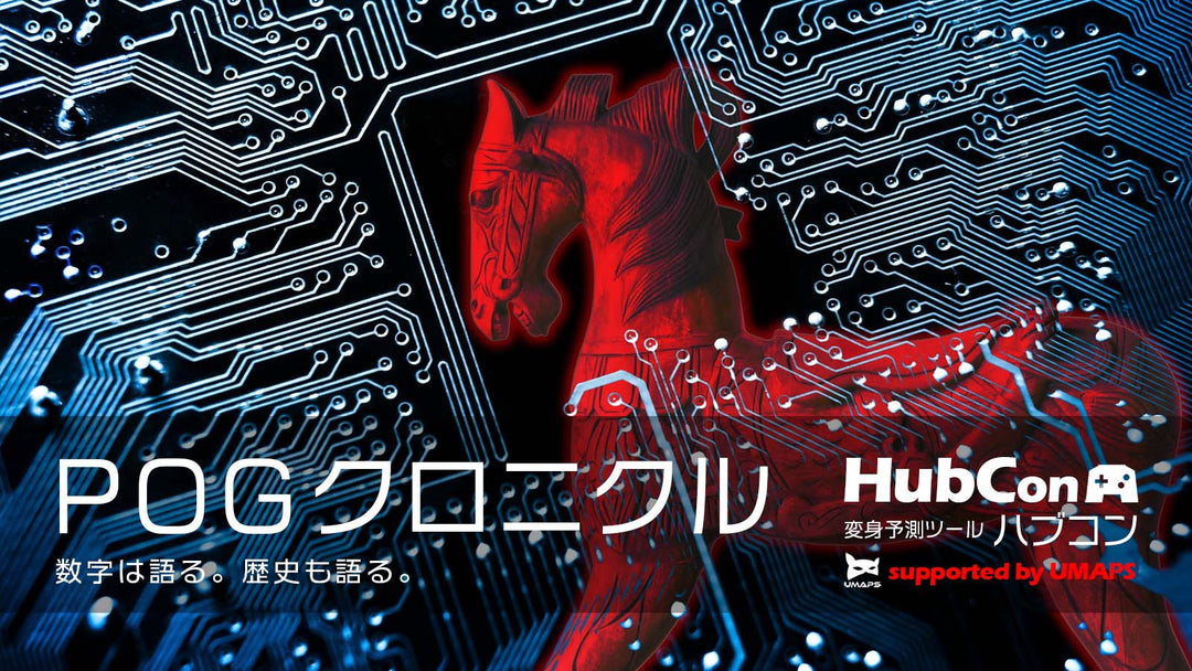 DHCオーナー別成績表 --- 大原