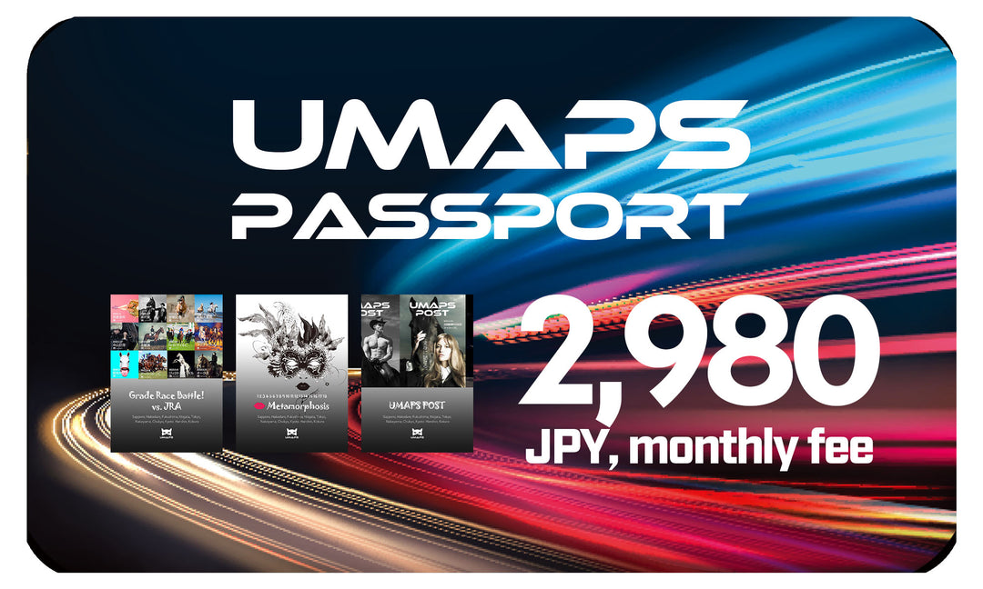 UMAPSパスポート